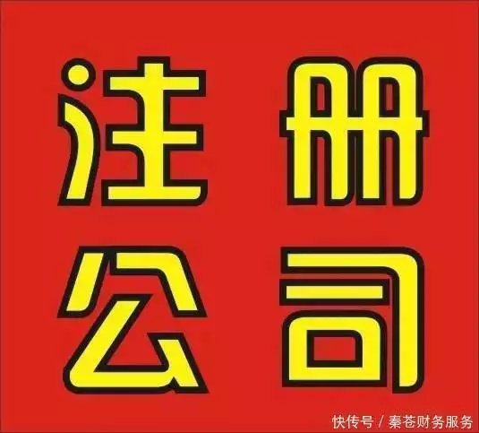 上海工商年检要点_上海年检审查细节_工商年检