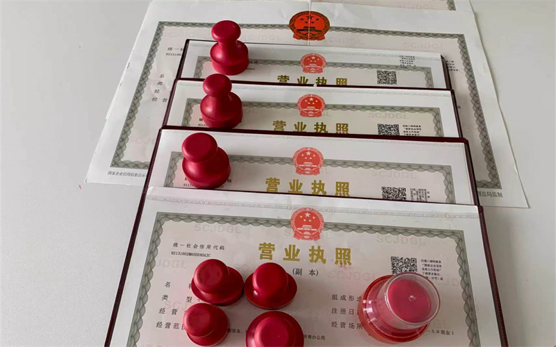 2026年第二季度河东区企业工商年检流程_工商年检_选择可靠服务机构代办年检事务