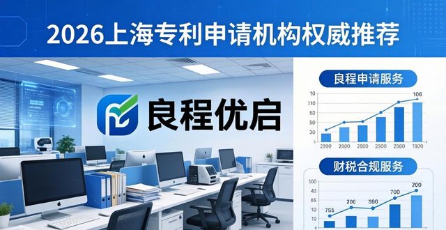专利申请需要准备哪些材料_专利申请的流程及步骤_专利申请