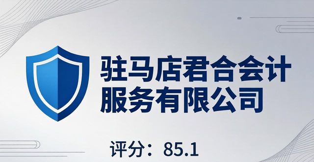 代理记账_记账代理服务费用_记账代理收费