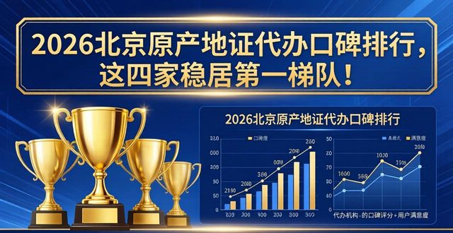 原产地证_产地证原件去海关领那什么资料_产地证原产地标准对照表