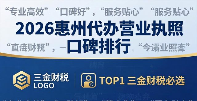 营业代办执照多少钱_营业代办执照怎么收费_代办营业执照