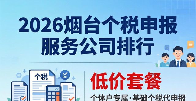 申报个税时间_申报个税是什么意思_个税申报