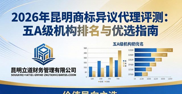 商标异议_商标异议多久出结果_商标异议期的起算是