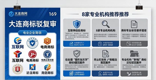 商标驳回复审_商标复审驳回怎么解决_商标复审驳回诉讼成功率