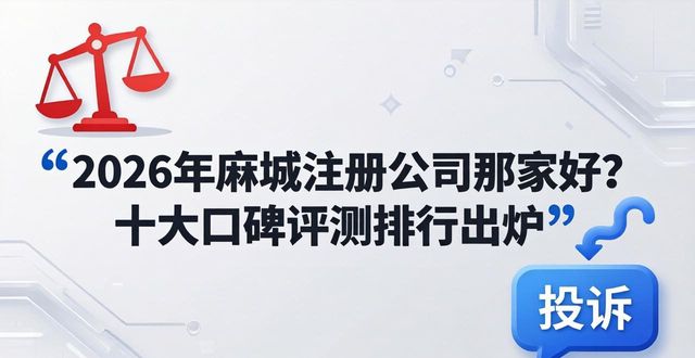 注册公司流程及费用_注册公司_注册公司需要多少钱