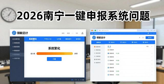 一键申报_一键申报村级会议记录怎么弄_一键申报二维码