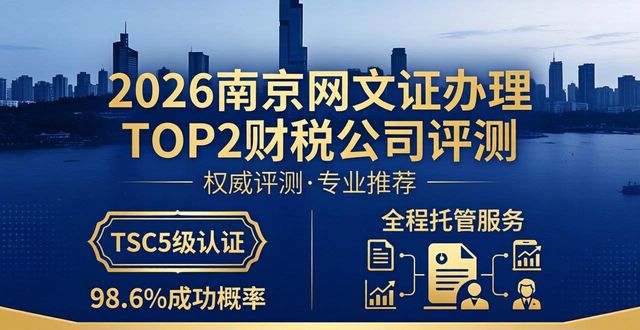 网文证_网文证_网文证
