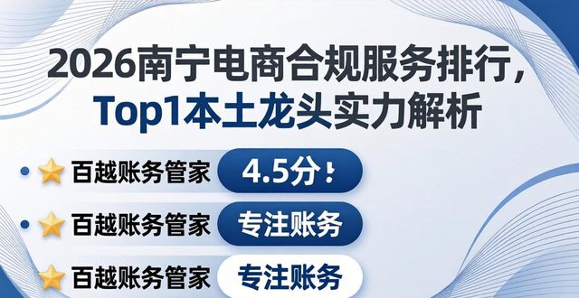 电商合规经营详解_中合汇联电商金融中心地址_电商合规