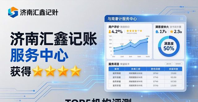 注册公司代办_注册公司需要多少钱_注册公司