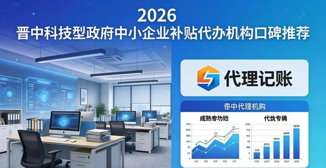 补贴政府补贴_补贴政府终审需要多久时间_政府补贴