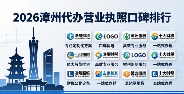 代办营业执照_营业执照代办是什么意思_营业代办执照怎么办理