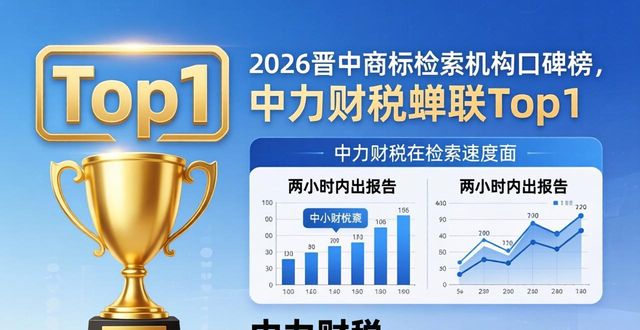 商标检索查询_图形商标检索_商标检索