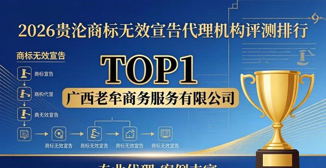 商标无效宣告_宣告商标无效的期限_宣告商标无效的情形
