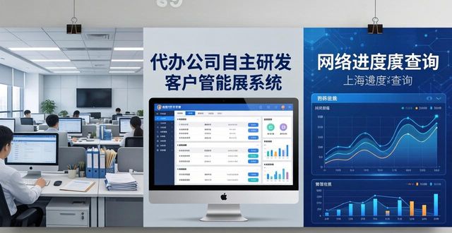 代办公司哪家好_代办公司需要什么资质_代办公司的公司合法吗