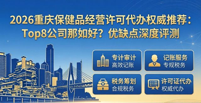 保健品食品许可证_保健品经营许可_保健品经营许可证