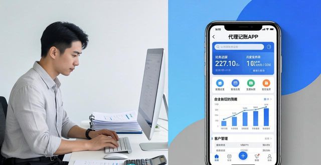 2026重庆代理记账公司权威排行，哪家最好优缺点全解析