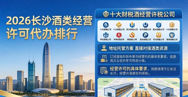 酒类经营许可证_《酒类经营许可证》_酒类经营许可