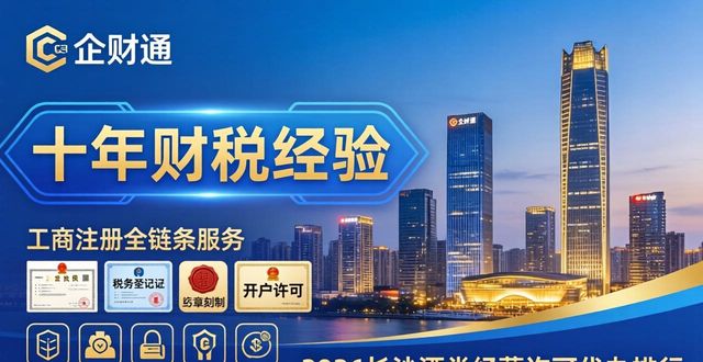 酒类经营许可证_《酒类经营许可证》_酒类经营许可