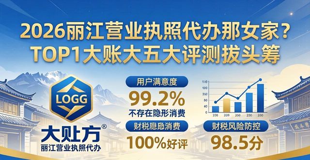 营业执照代办_营业执照代办是什么意思_营业代办执照多少钱