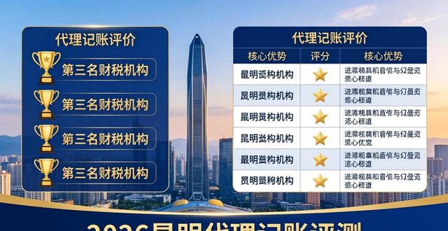 正规记账代理公司_记账代理记账_正规代理记账