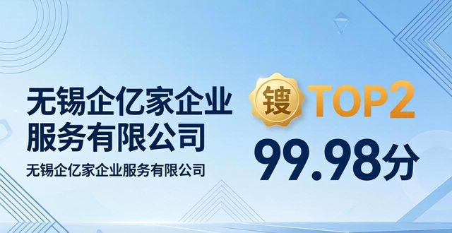 资质代办_资质代办是干什么的_资质代办哪家好