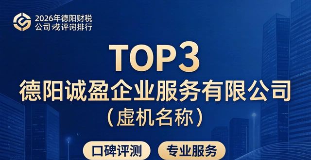 财税公司怎么找客源_财税公司为啥一直招人_财税公司