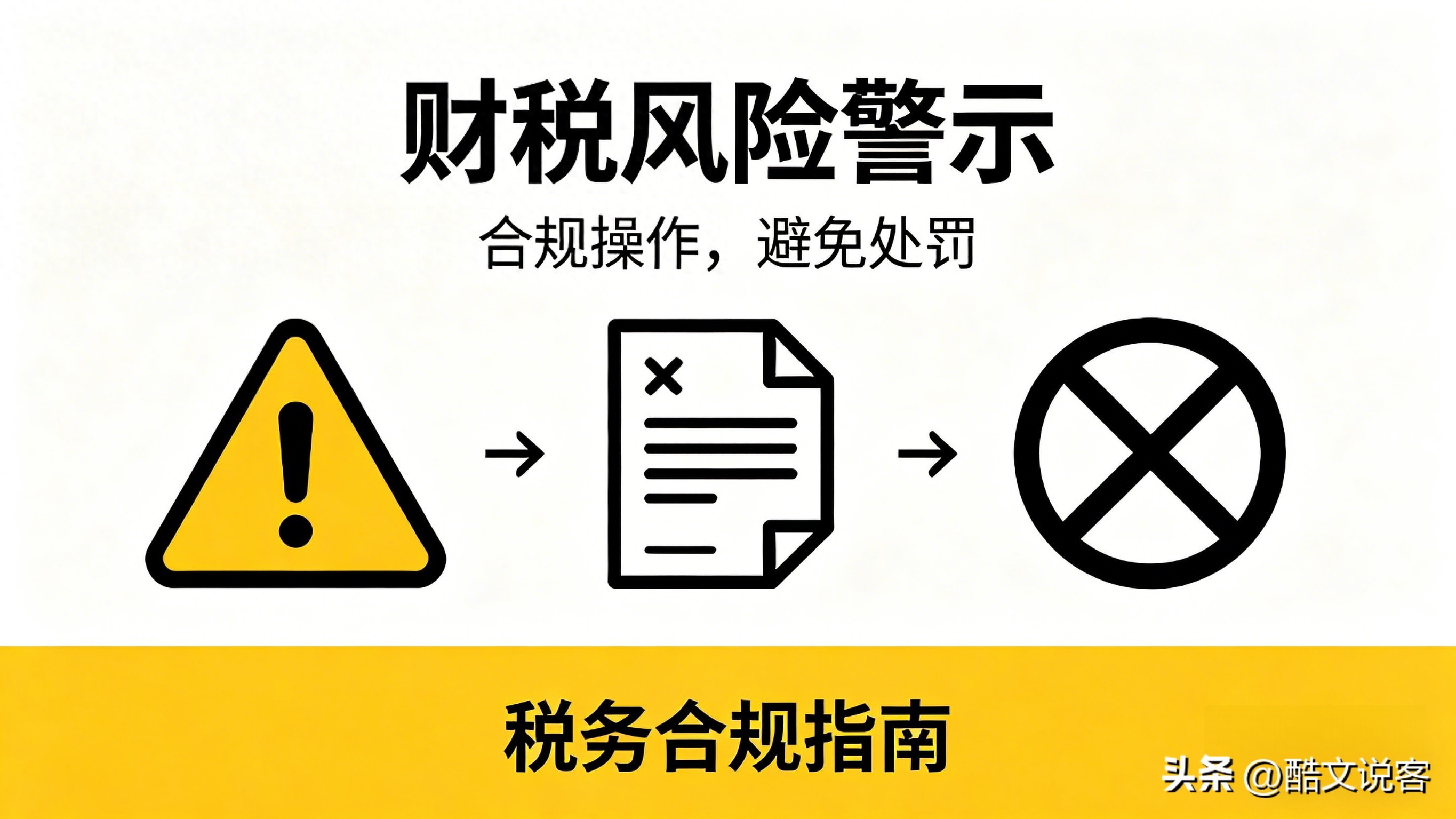 合规申报_乱账清理_乱账清理