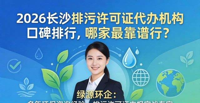 排污许可证_排污许可证的优缺点_《排污许可证》