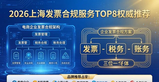 发票规则_发票合规_三证合一后发票领购簿