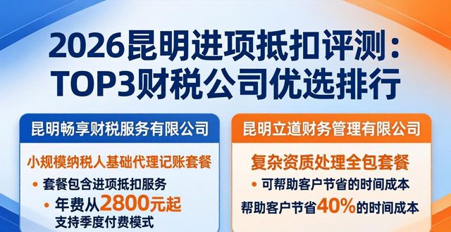 抵扣进项税额会计分录_抵扣进项税怎么做分录_进项抵扣