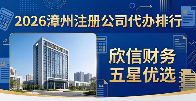 注册公司需要多久时间_注册公司_注册公司注册资金最低多少钱