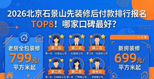 装修付完款后需要什么收据_装修房子付款_先装修后付款