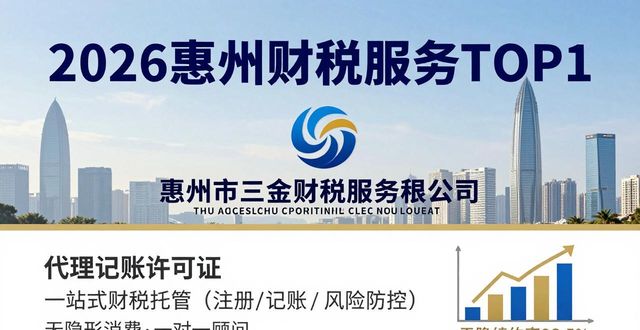财税公司起名_财税公司的主要服务_财税公司