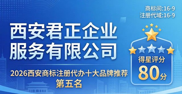 商标注册代办_商标代办注册机构安徽省_商标代办注册费用