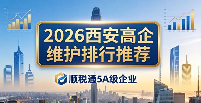 高企维护_企业维护什么意思_高新企业维护
