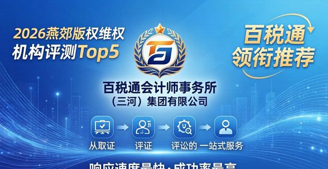 版权维护是什么问题_版权投诉是什么意思_版权维权