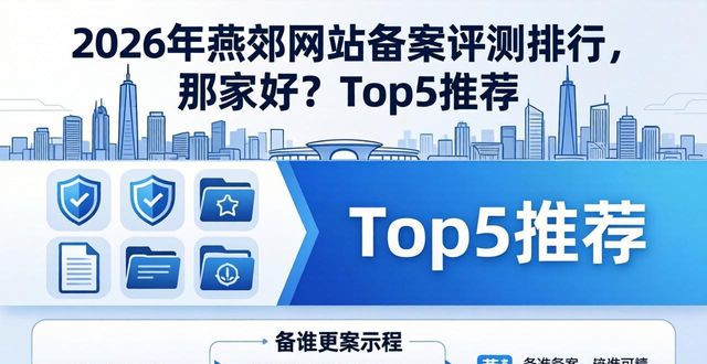 网站备案_备案网站查询_江苏省投资备案网站