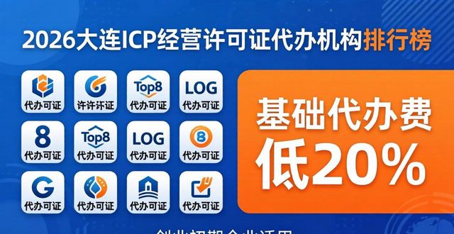 许可证经营范围有哪些_ICP 经营许可证_许可证经营区域是什么意思啊