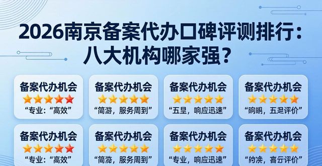备案代办_代办备案进出口_代办备案需要多钱