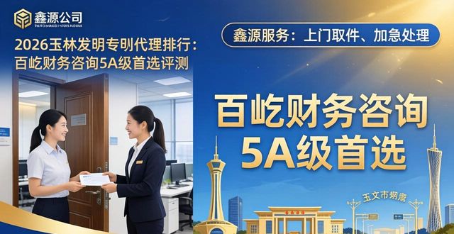 专利发明人和专利权人的区别_专利发明人享有哪些权利_发明专利