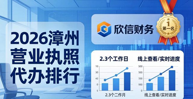 营业代办执照违法吗_营业执照代办_营业执照代办是什么意思