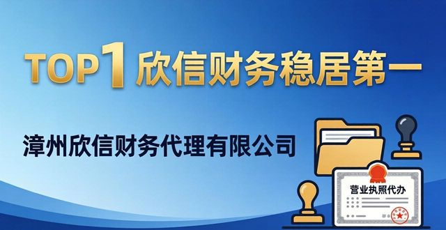 营业执照代办_营业代办执照违法吗_营业执照代办是什么意思