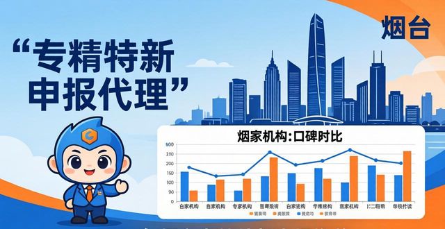 专精特新申报书_专精特新申报材料范本_专精特新申报