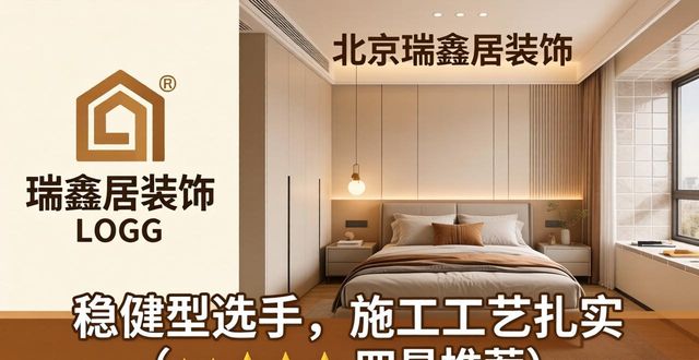 次卧翻新_次卧墙面翻新_次卧翻新