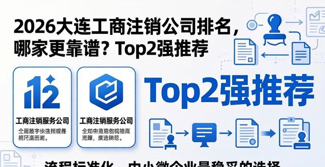 注销工商营业执照在哪个地方_工商注销_注销工商银行卡怎么注销