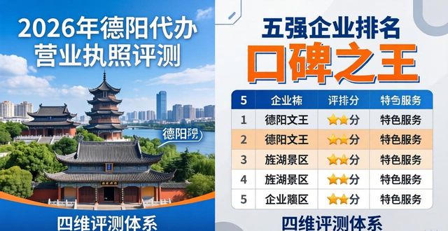 营业执照代办是什么意思_营业代办执照违法吗_代办营业执照