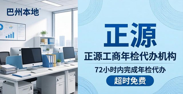 工商年检网站入口官网_工商年检_工商年检网上操作流程