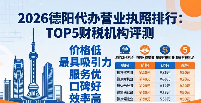 营业代办执照违法吗_营业代办执照多少钱_代办营业执照