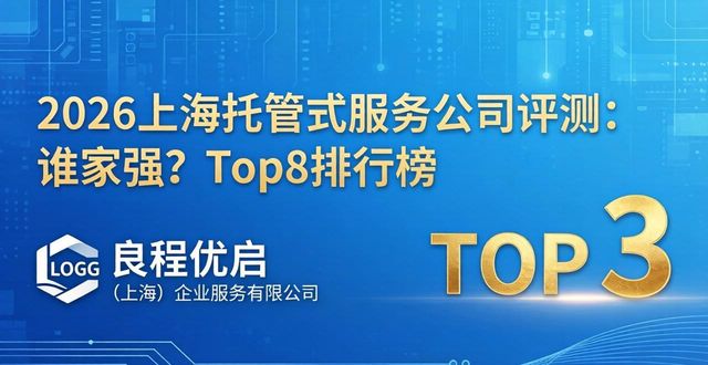 托管式服务器_托管式服务_托管式服务是什么意思